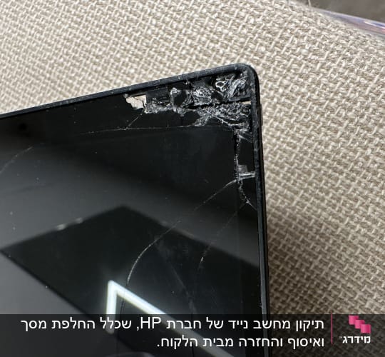פינת מסך מחשב שבורה וסדוקה